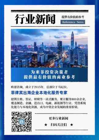 企業(yè)注冊(cè)運(yùn)營(yíng)